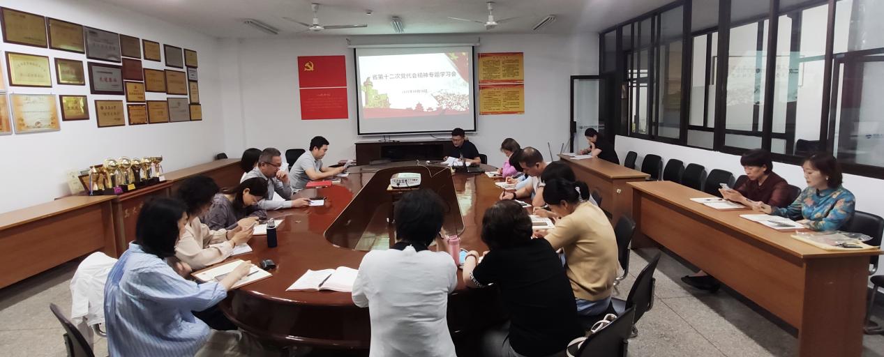 图书馆党委理论学习中心组(扩大)专题学习省第十二次党代会精神-图