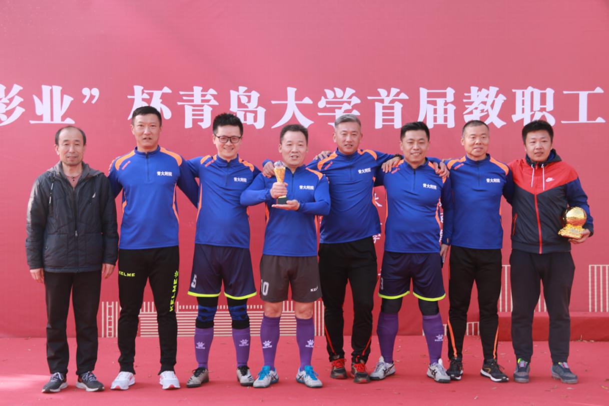 林主席为附属医院颁奖